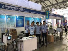 2018年第十三屆中國國際壓鑄會議暨展覽會 上海朗現機電